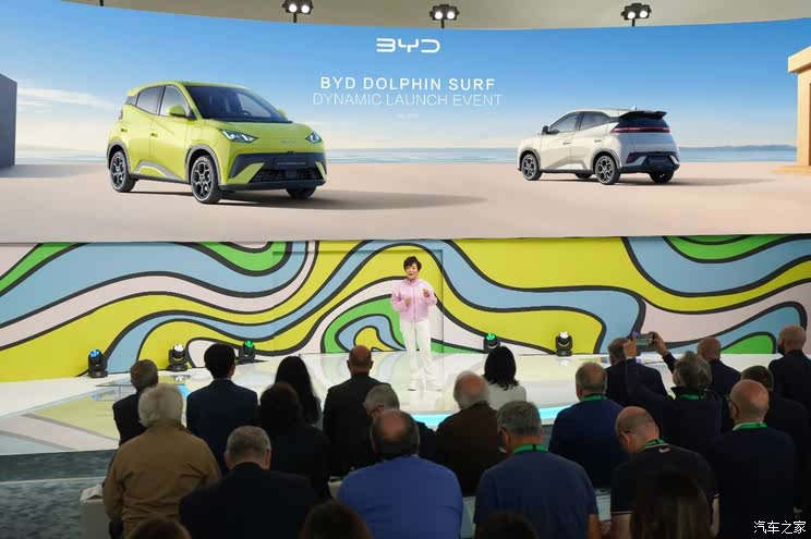 约人民币16.22万起 比亚迪海鸥出口欧洲 海外命名为DOLPHIN SURF