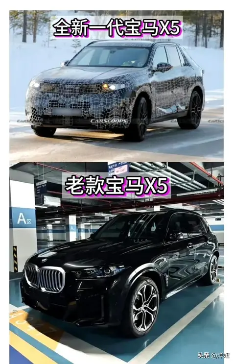 全新宝马X5谍照曝光！将在华晨宝马工厂进行投产！